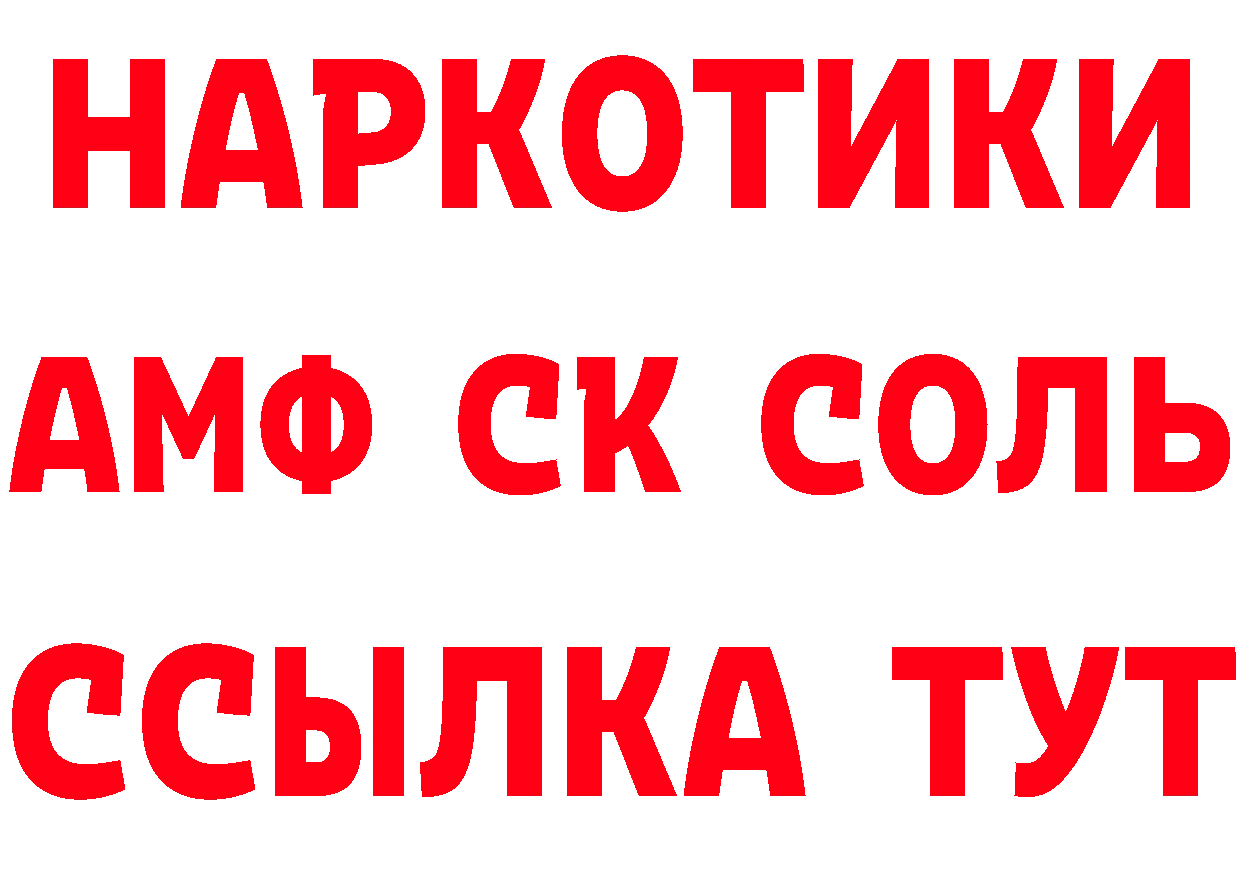 Что такое наркотики это состав Верхний Тагил